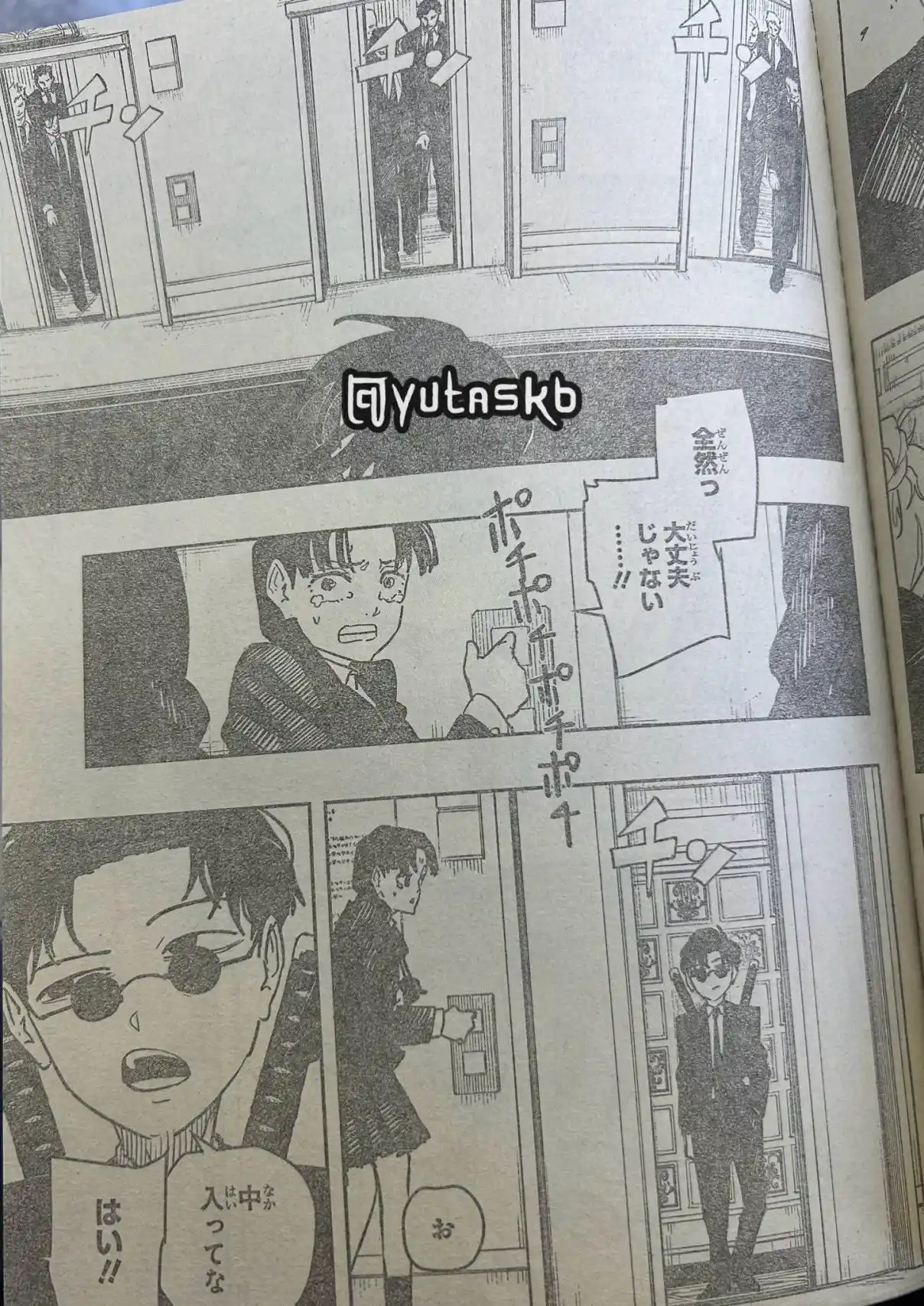 Read Kagurabachi ES Manga Online