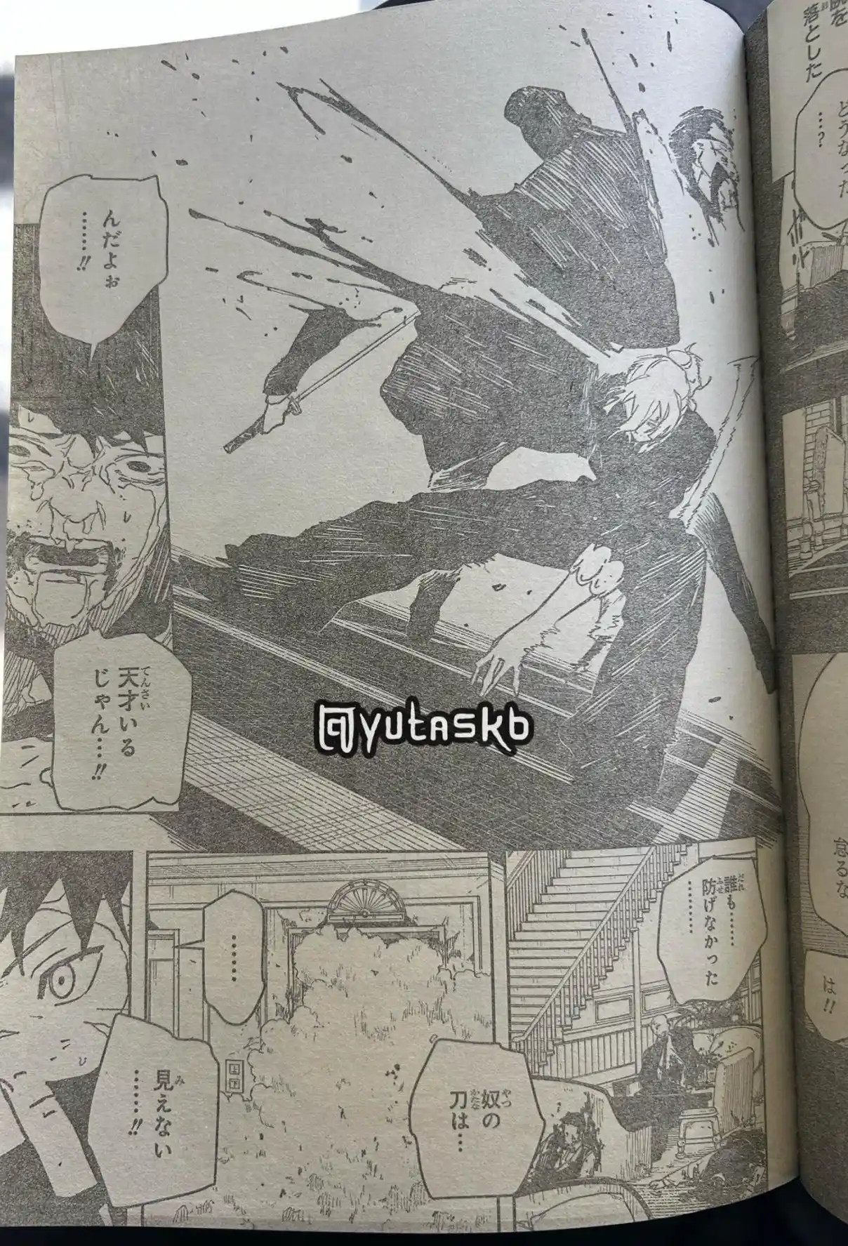 Read Kagurabachi ES Manga Online