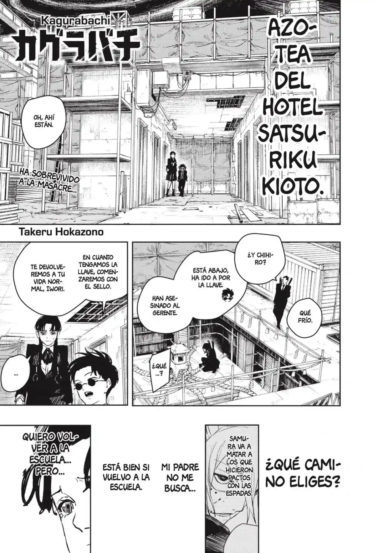 Read Kagurabachi ES Manga Online