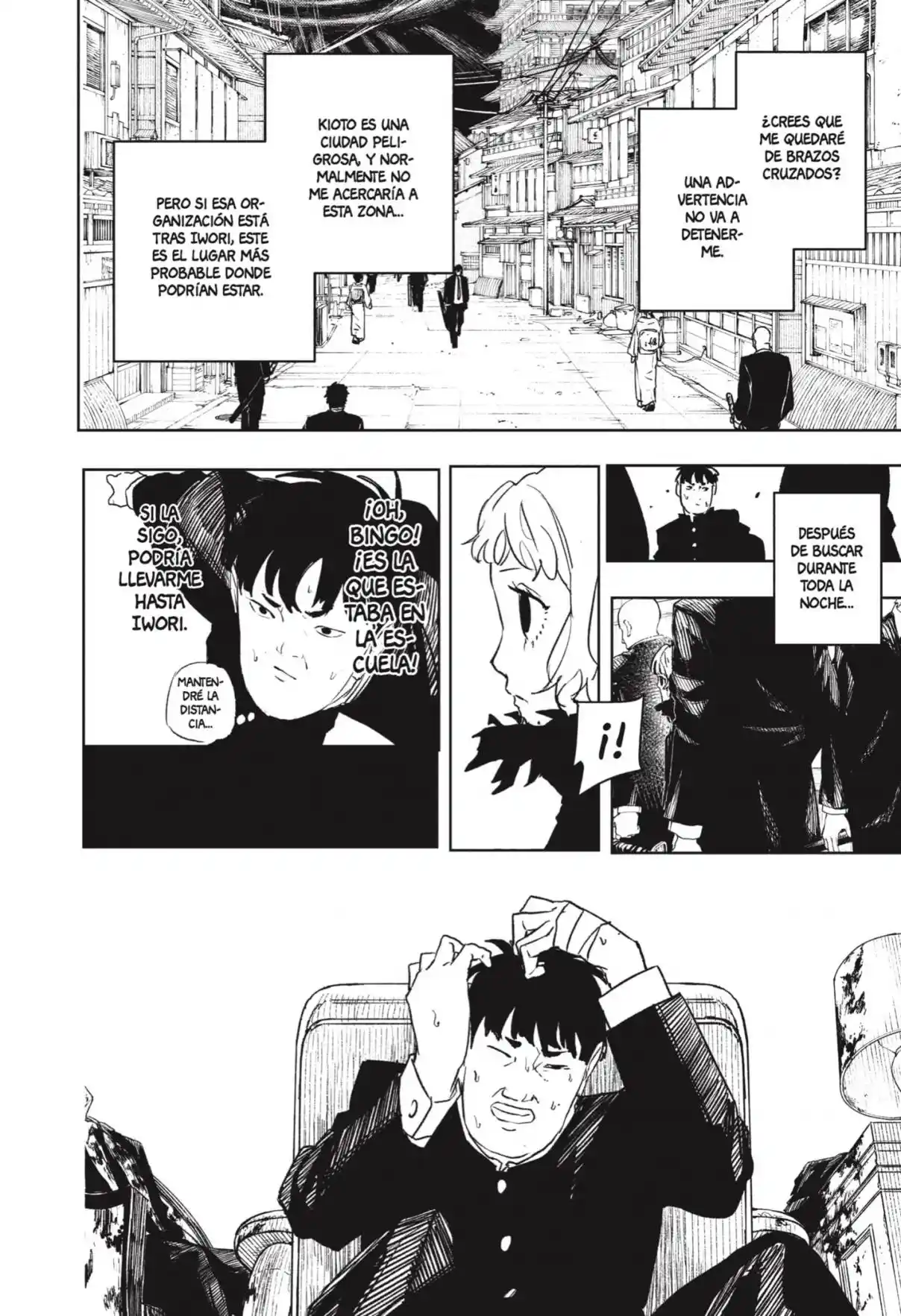 Read Kagurabachi ES Manga Online