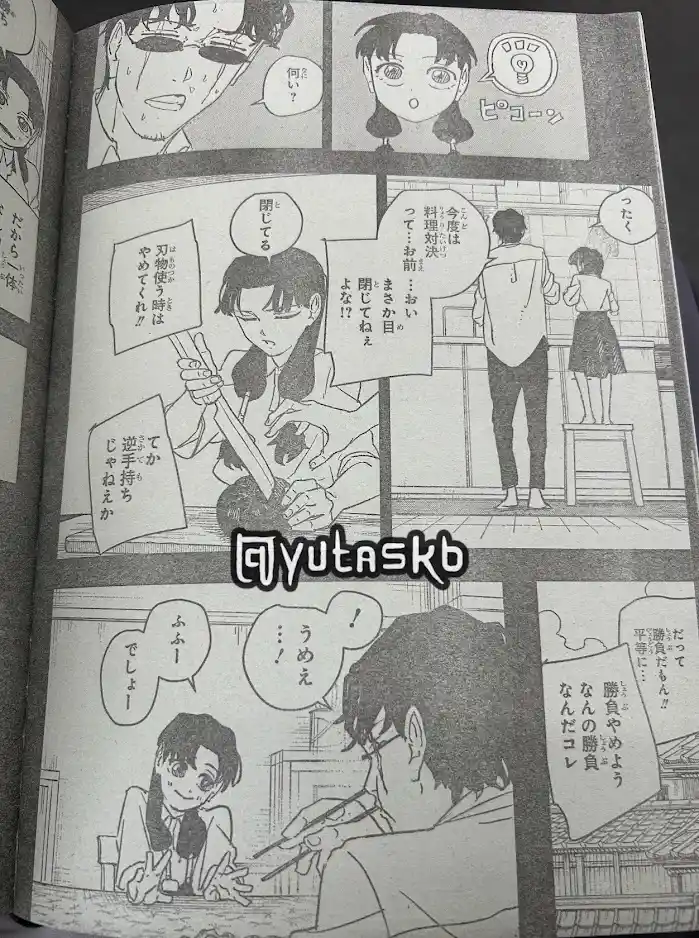 Read Kagurabachi ES Manga Online