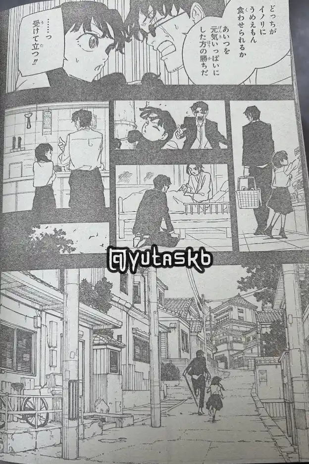 Read Kagurabachi ES Manga Online