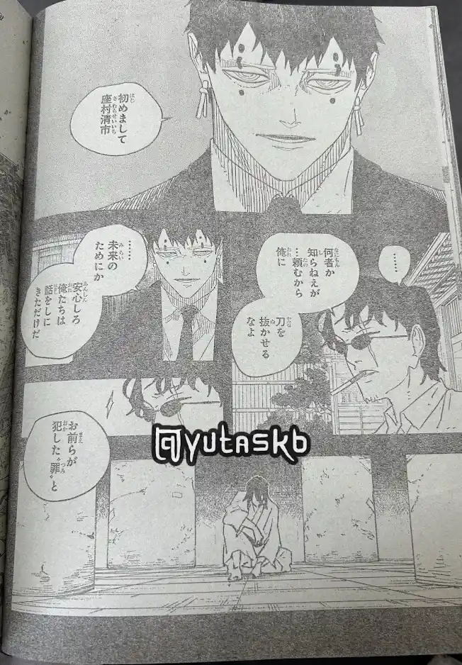Read Kagurabachi ES Manga Online