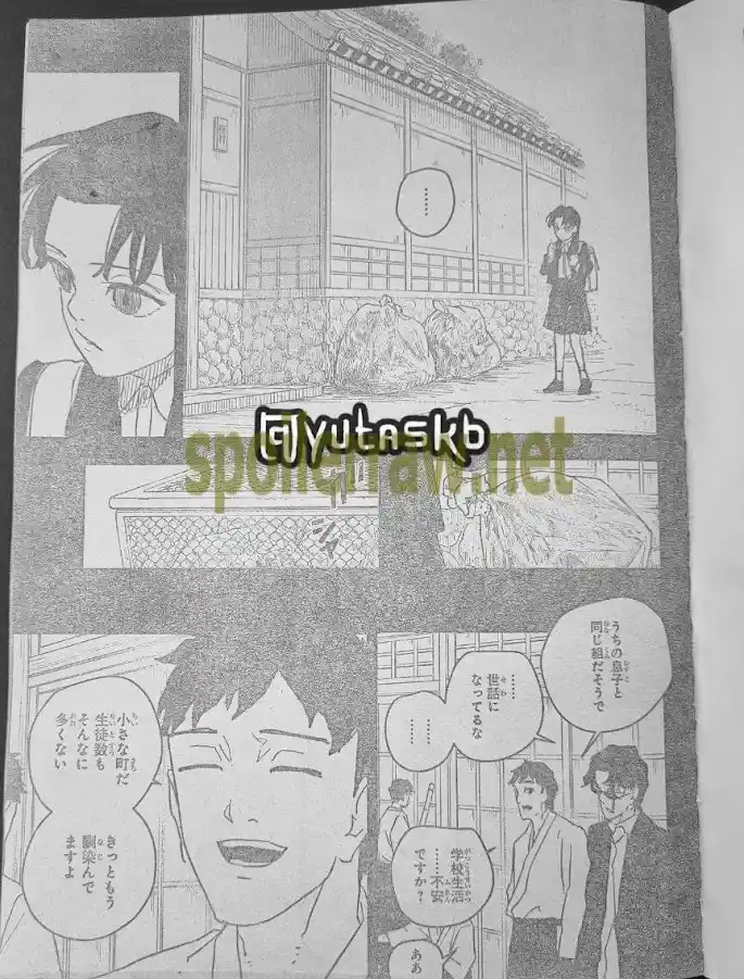 Read Kagurabachi ES Manga Online