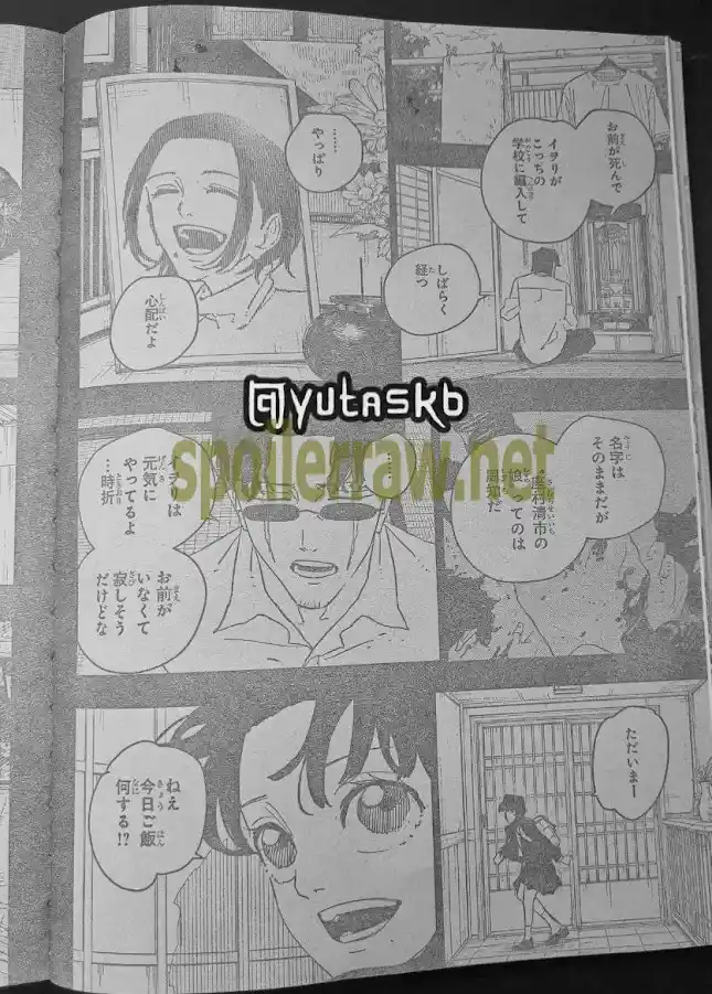 Read Kagurabachi ES Manga Online