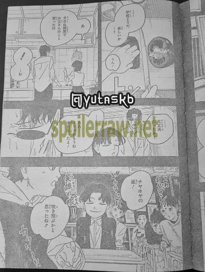 Read Kagurabachi ES Manga Online