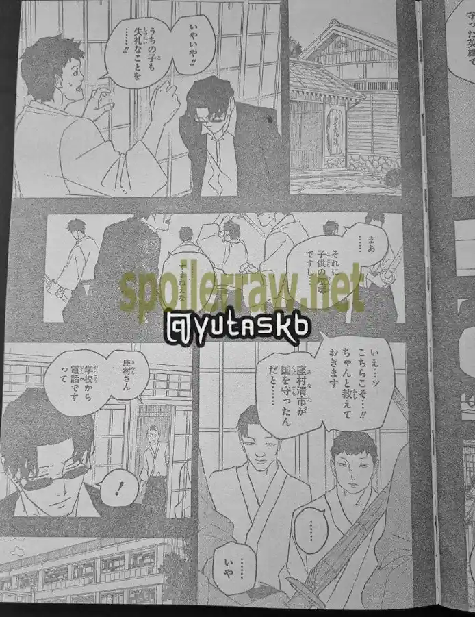 Read Kagurabachi ES Manga Online
