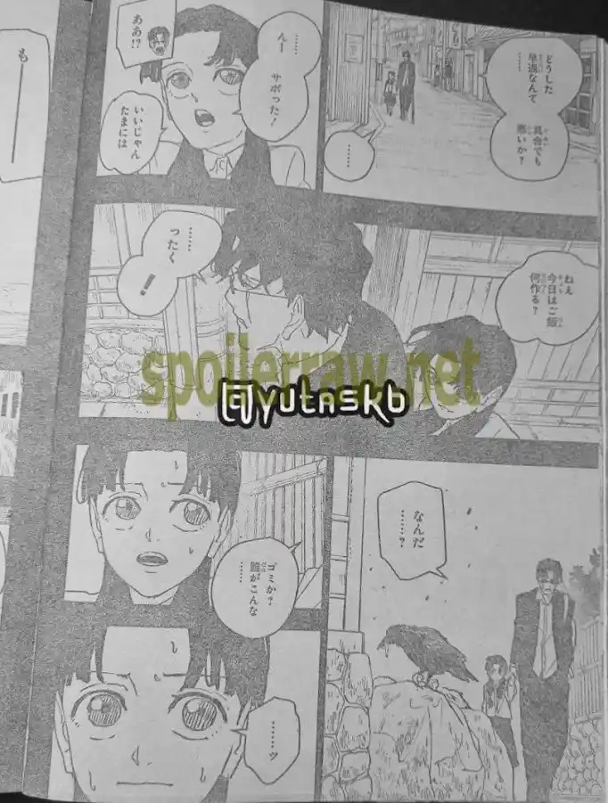 Read Kagurabachi ES Manga Online