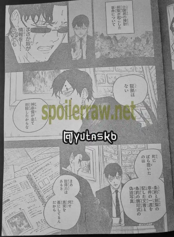 Read Kagurabachi ES Manga Online