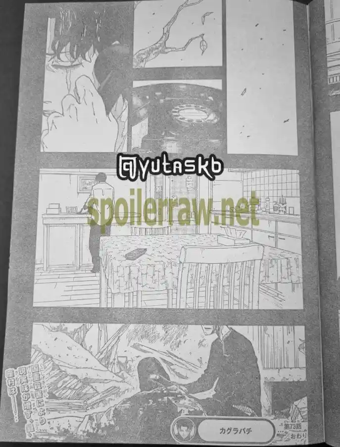 Read Kagurabachi ES Manga Online