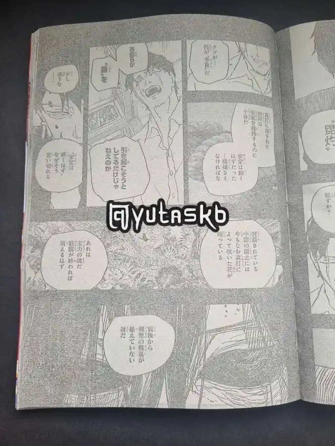 Read Kagurabachi ES Manga Online