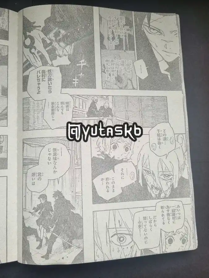 Read Kagurabachi ES Manga Online