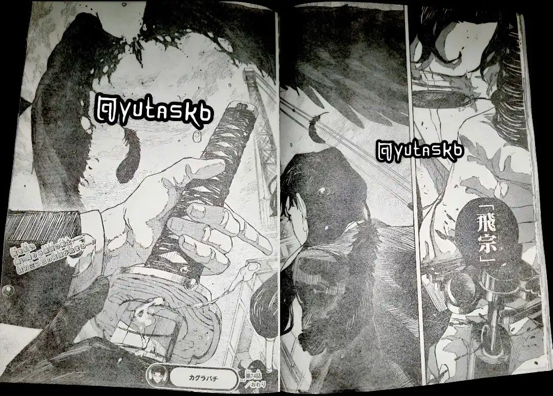Read Kagurabachi ES Manga Online