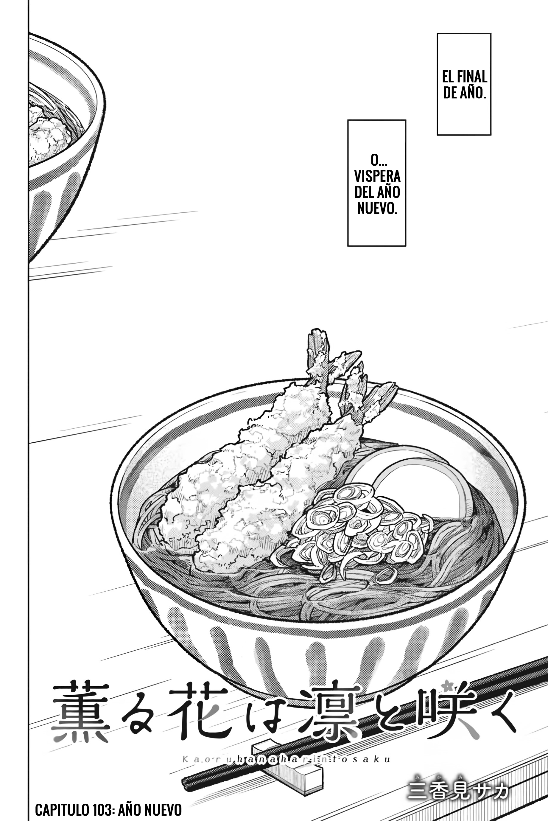 Read Kaoru Hana Wa Rin To Saku ES Manga Online
