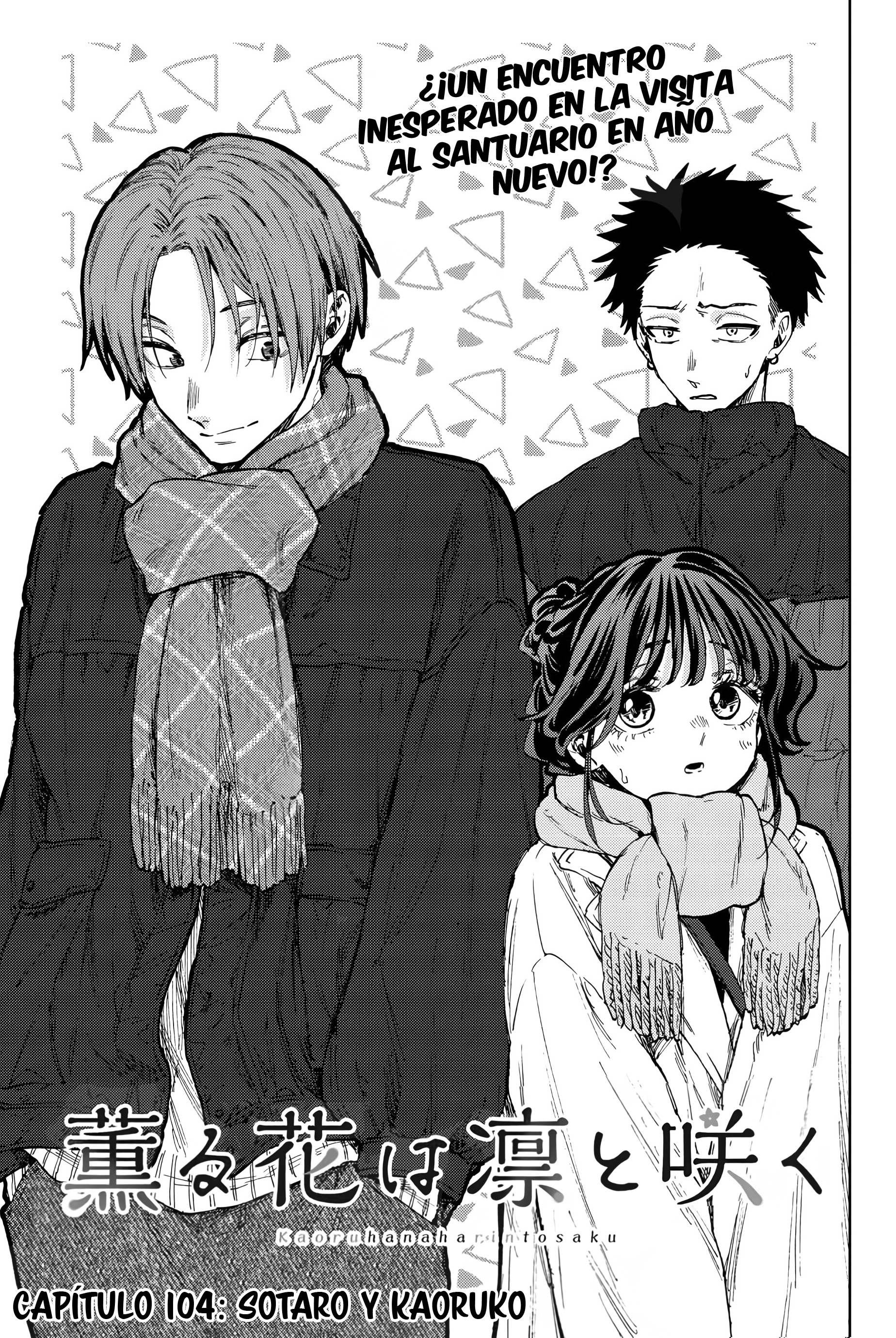 Read Kaoru Hana Wa Rin To Saku ES Manga Online