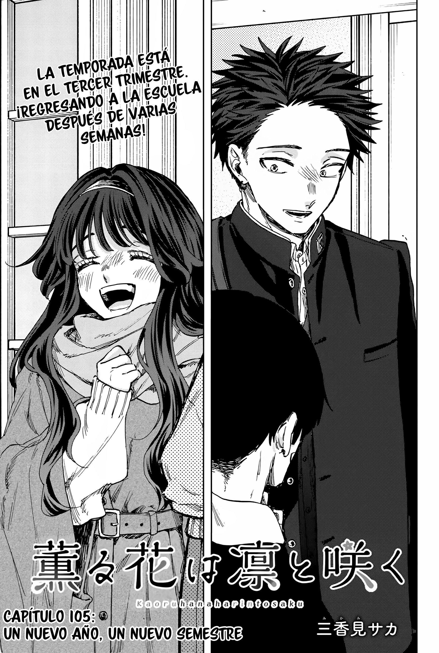 Read Kaoru Hana Wa Rin To Saku ES Manga Online