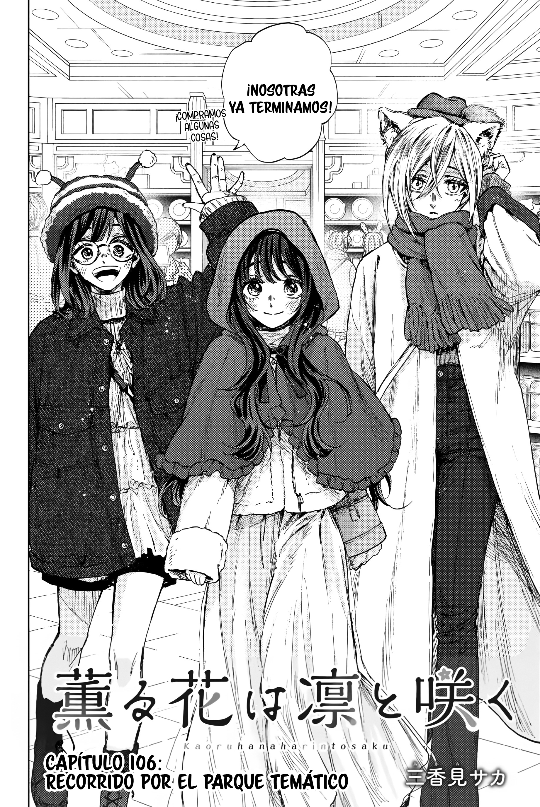 Read Kaoru Hana Wa Rin To Saku ES Manga Online