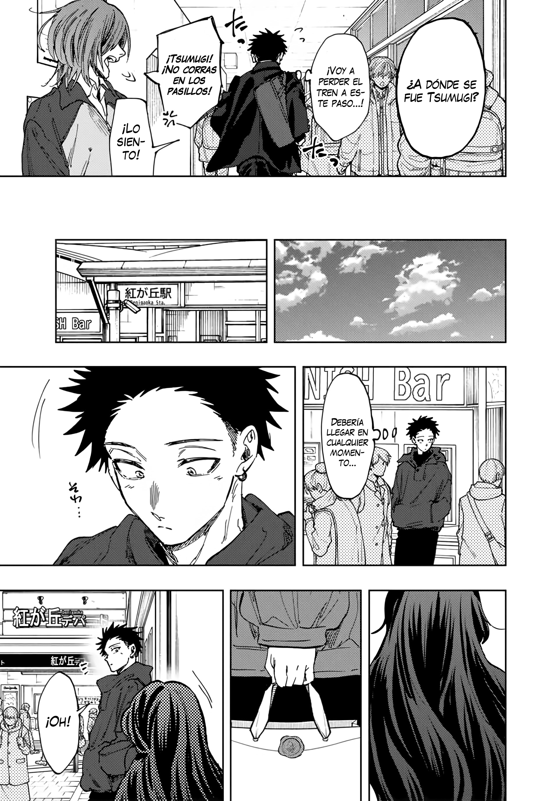 Read Kaoru Hana Wa Rin To Saku ES Manga Online