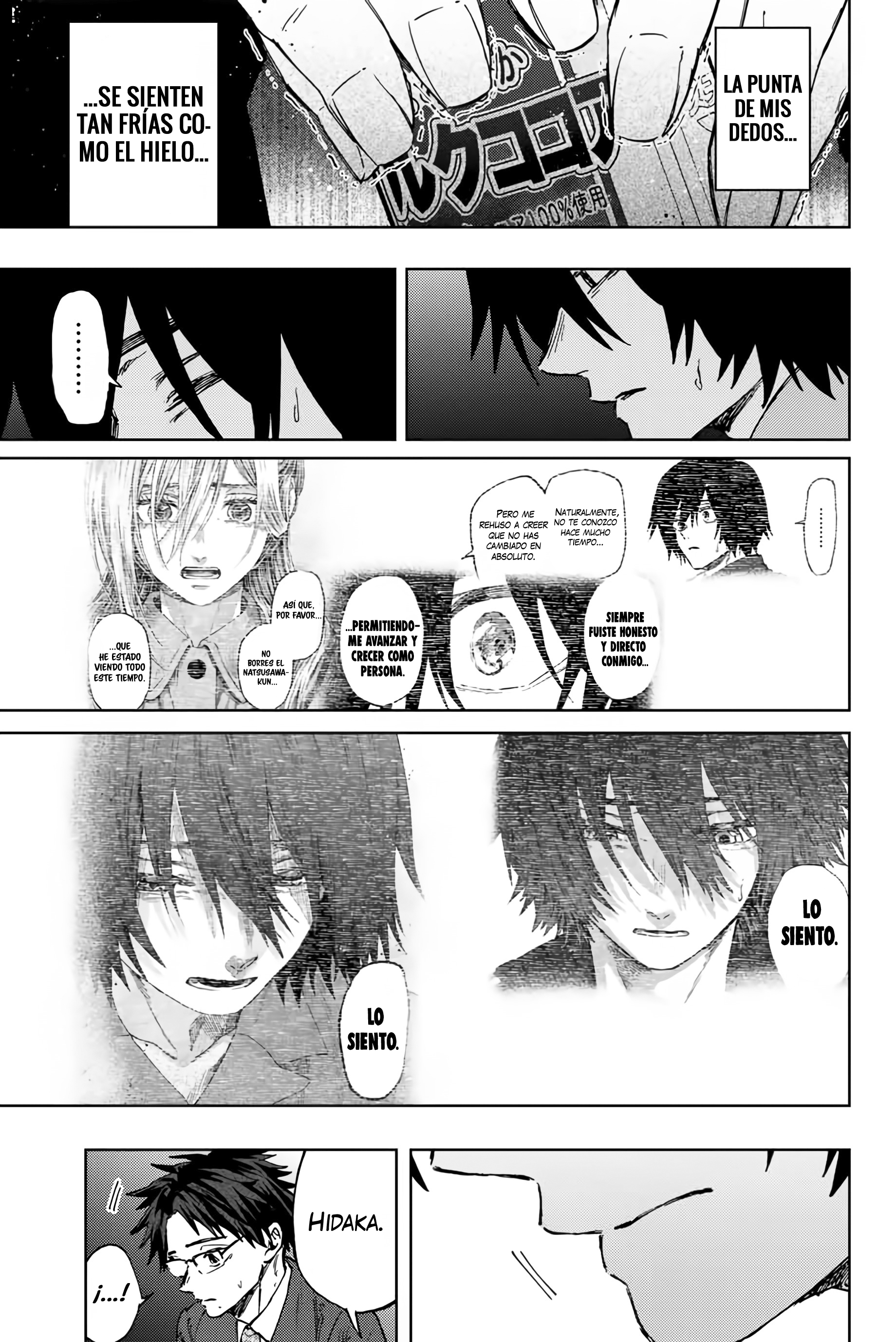 Read Kaoru Hana Wa Rin To Saku ES Manga Online