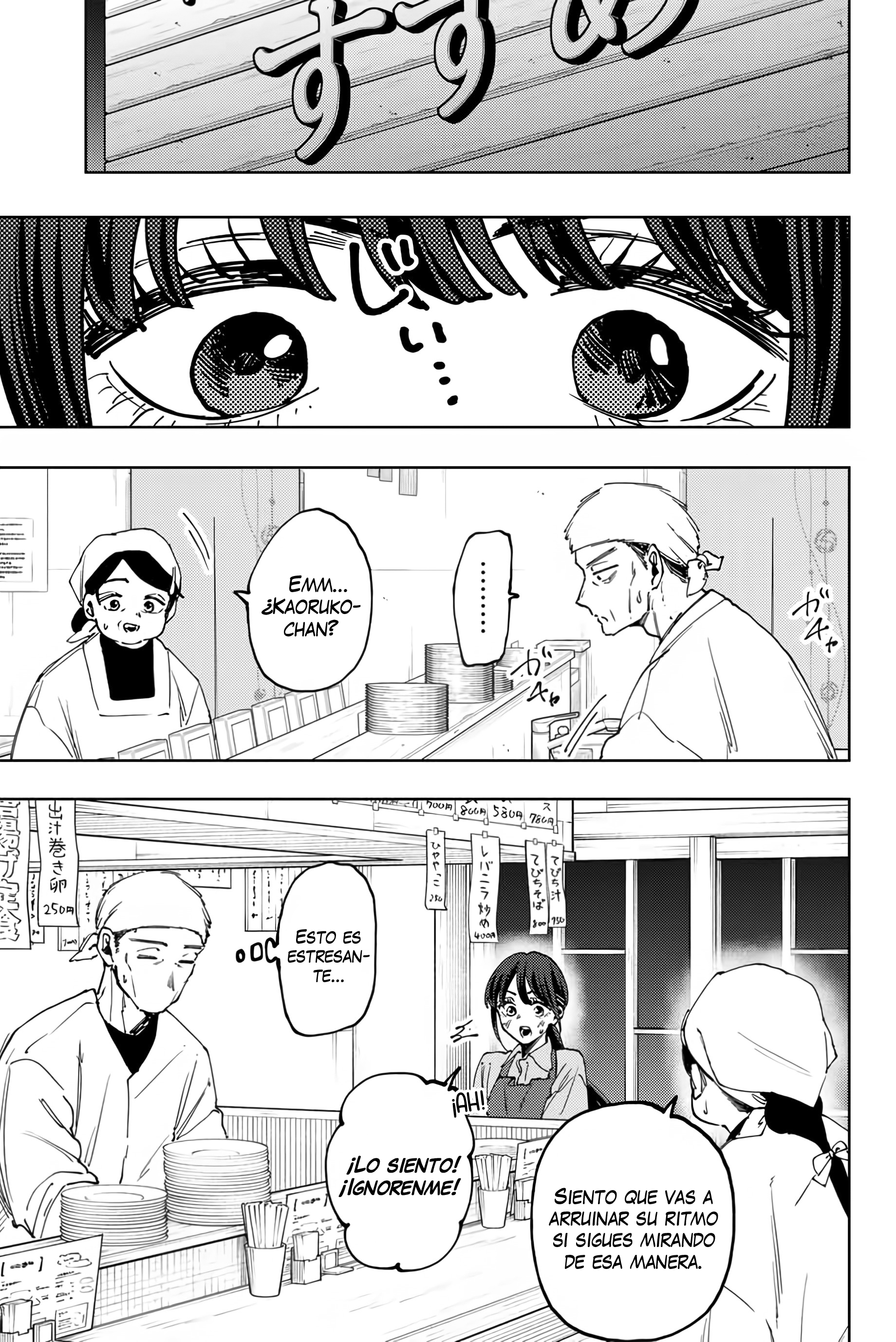 Read Kaoru Hana Wa Rin To Saku ES Manga Online