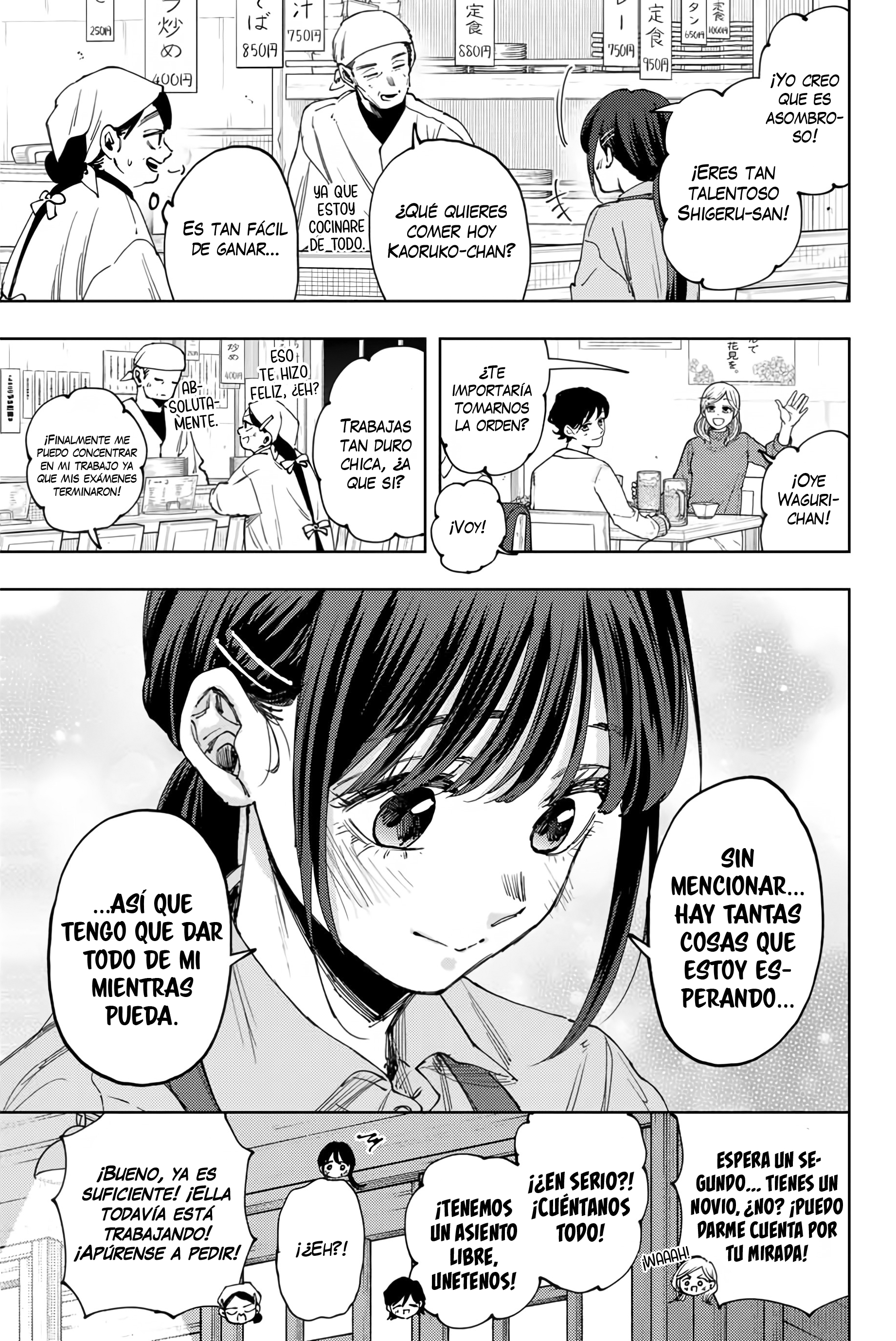 Read Kaoru Hana Wa Rin To Saku ES Manga Online