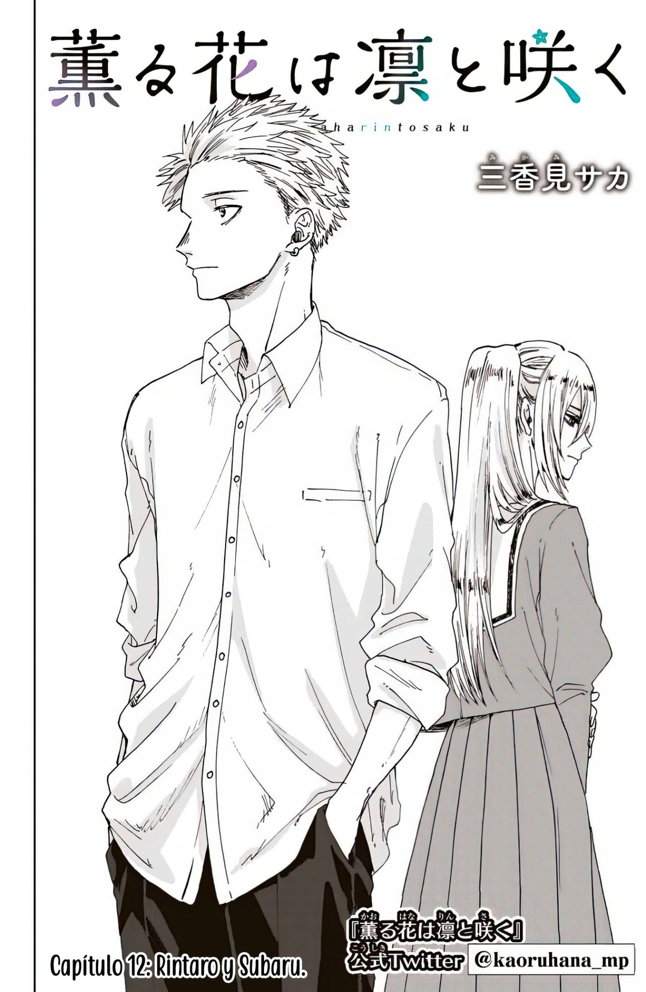 Read Kaoru Hana Wa Rin To Saku ES Manga Online