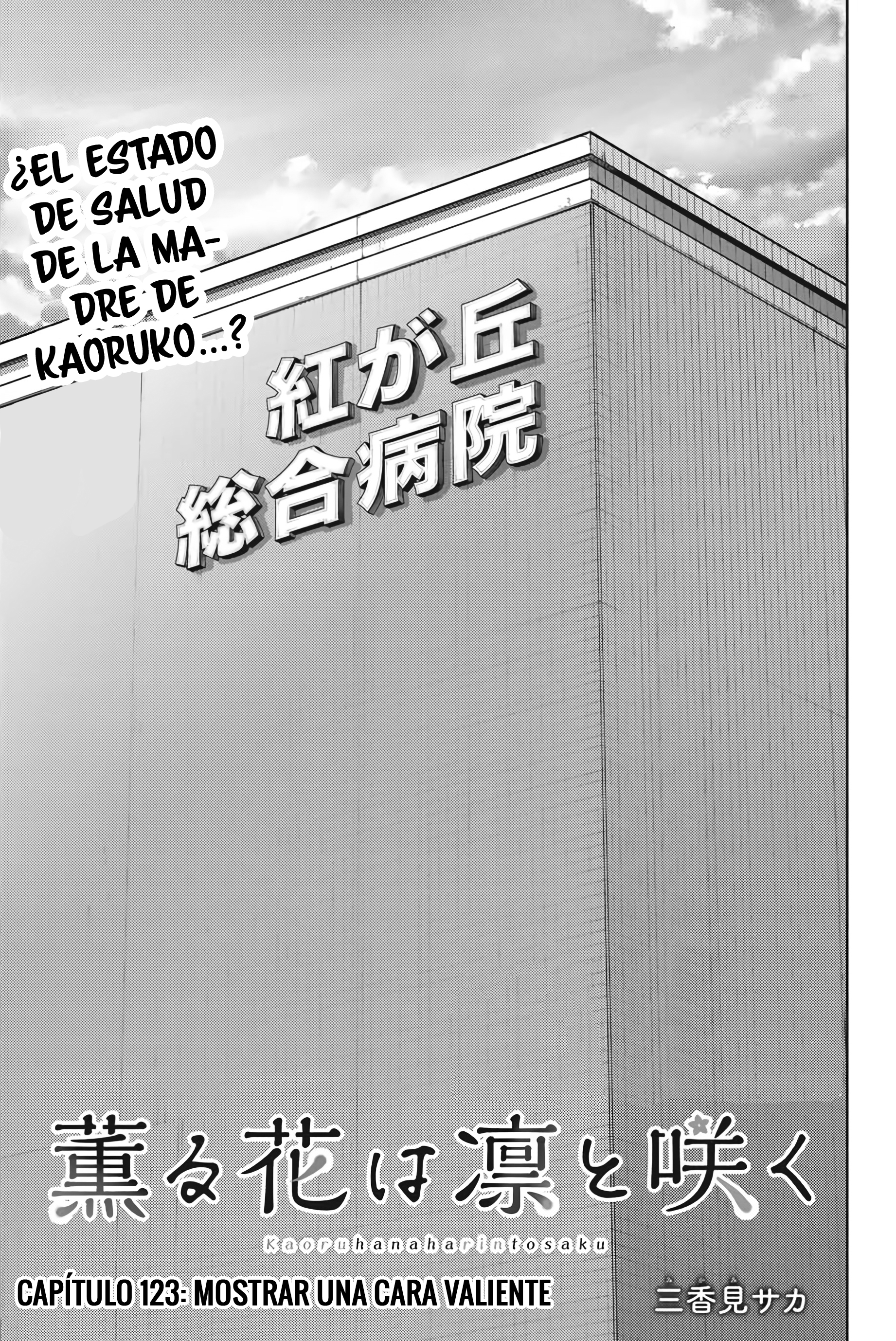 Read Kaoru Hana Wa Rin To Saku ES Manga Online