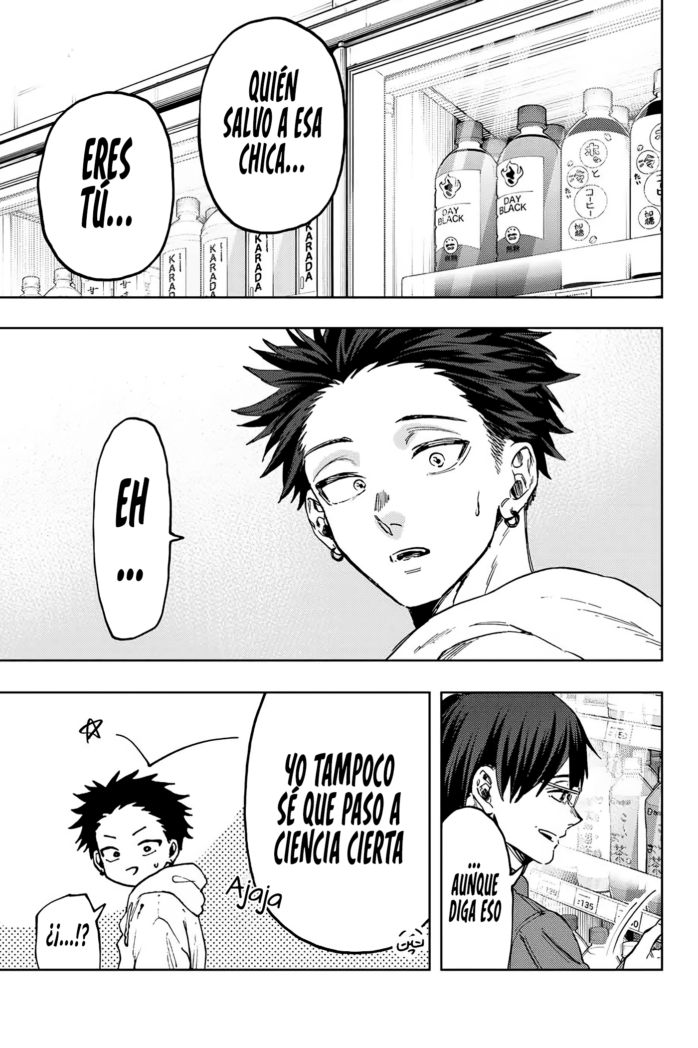 Read Kaoru Hana Wa Rin To Saku ES Manga Online