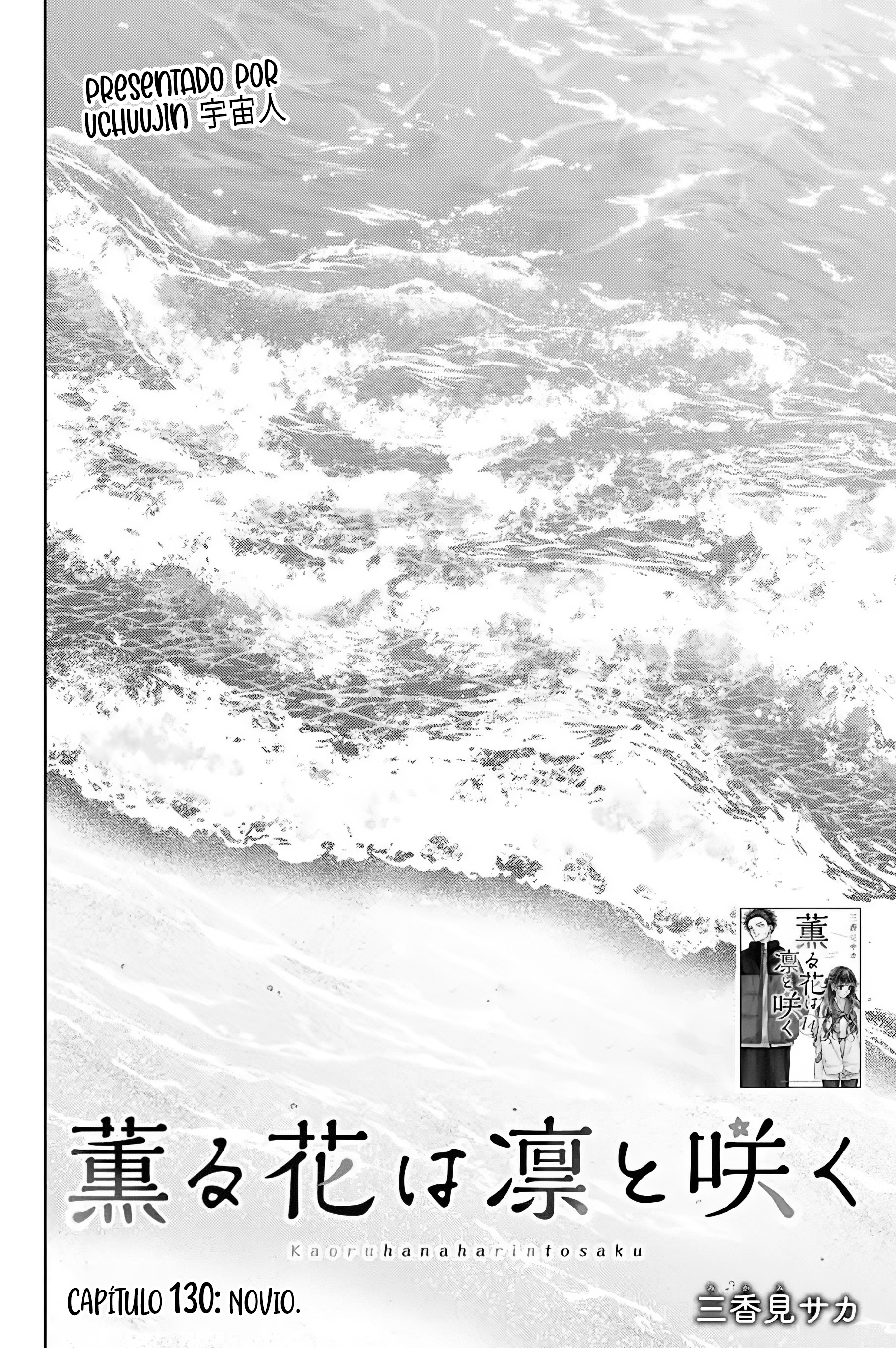 Read Kaoru Hana Wa Rin To Saku ES Manga Online