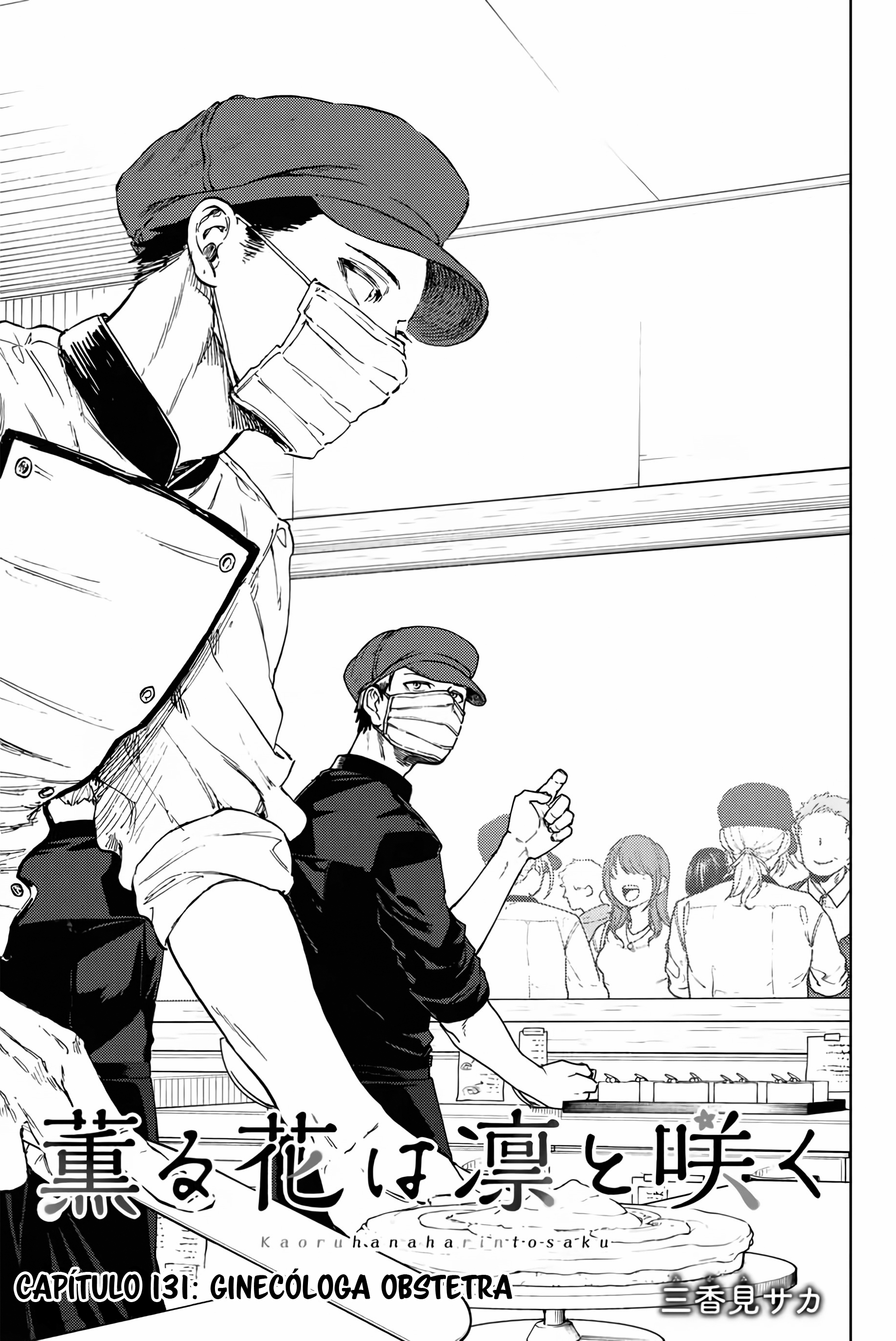 Read Kaoru Hana Wa Rin To Saku ES Manga Online