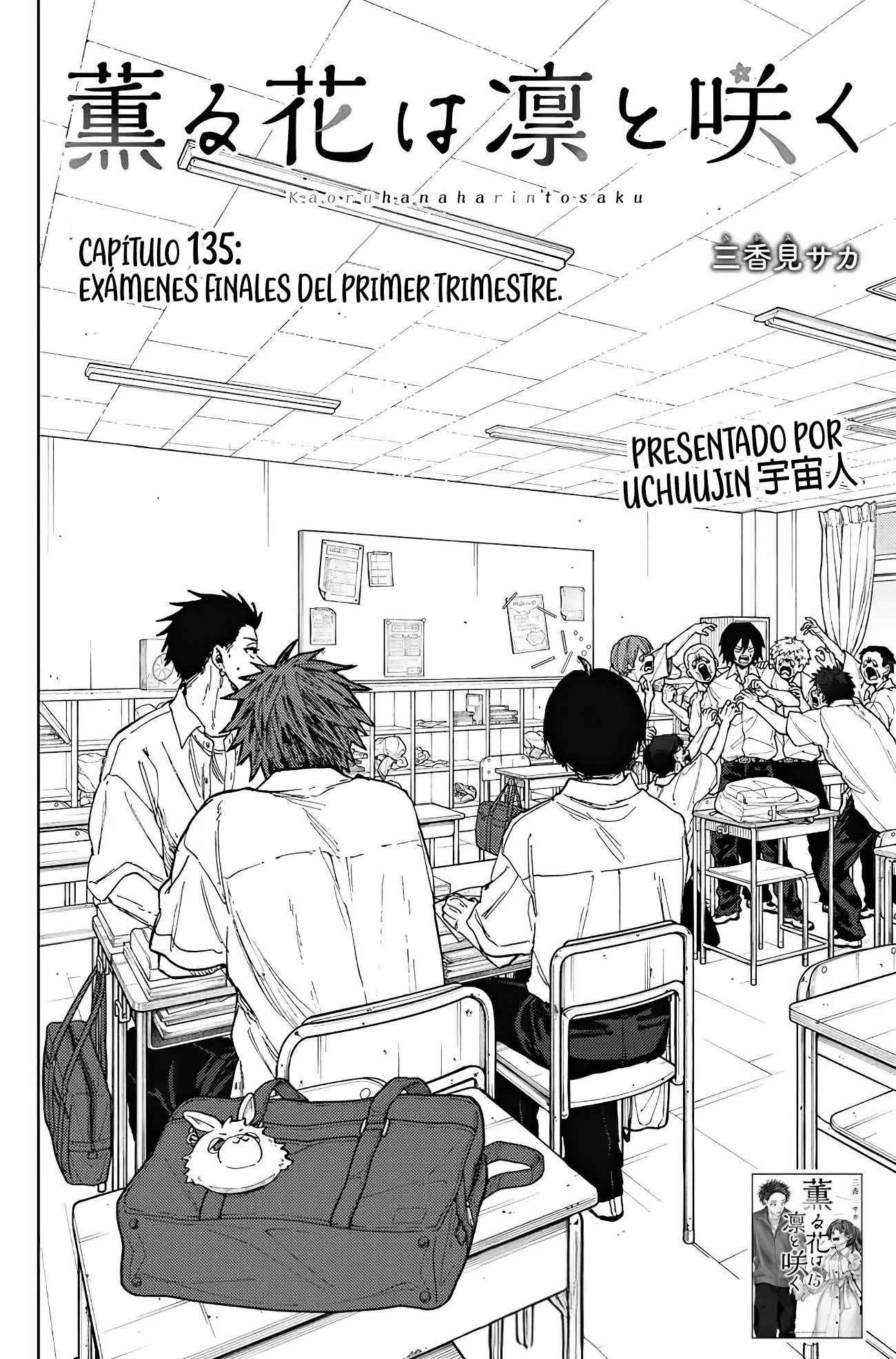Read Kaoru Hana Wa Rin To Saku ES Manga Online
