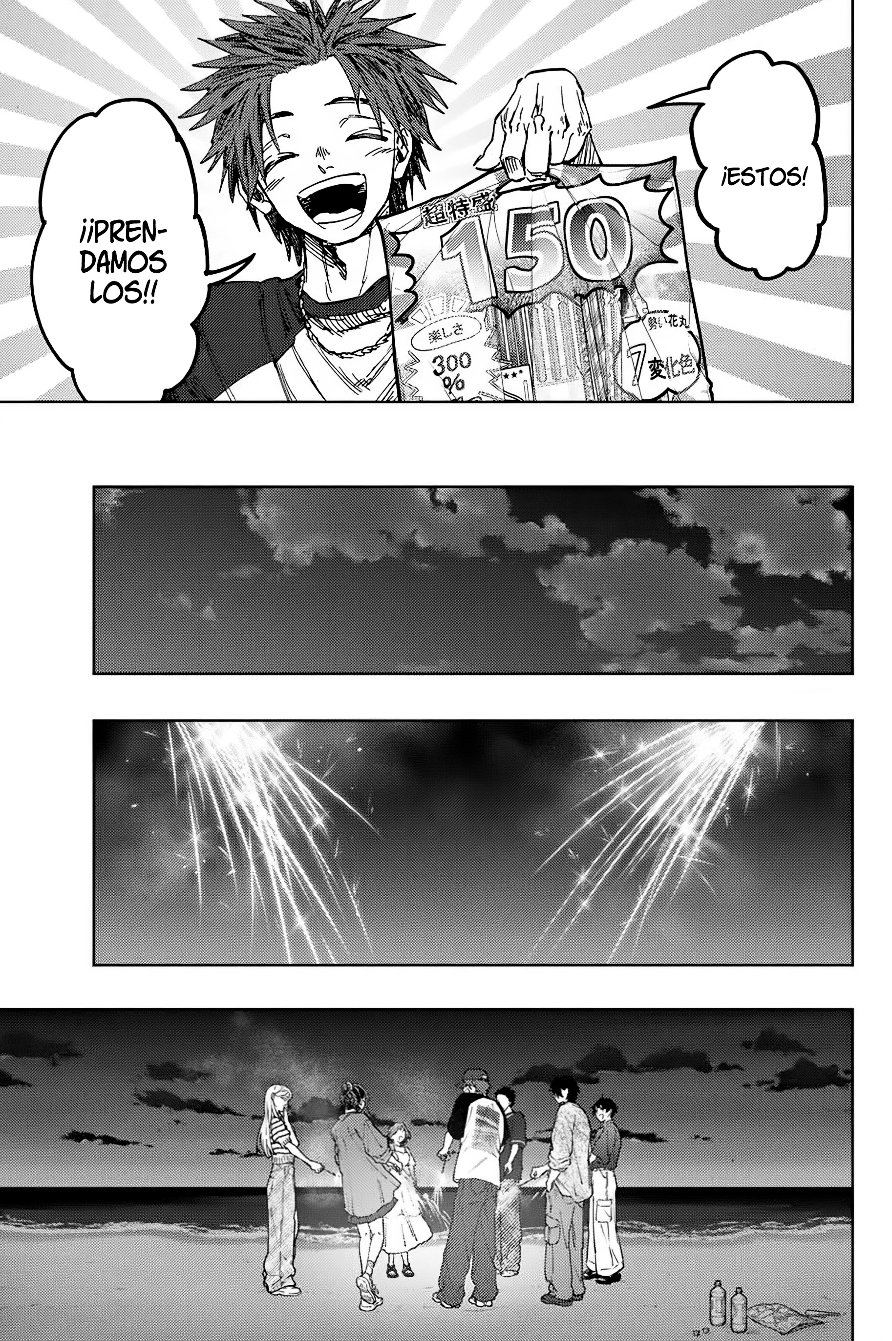 Read Kaoru Hana Wa Rin To Saku ES Manga Online