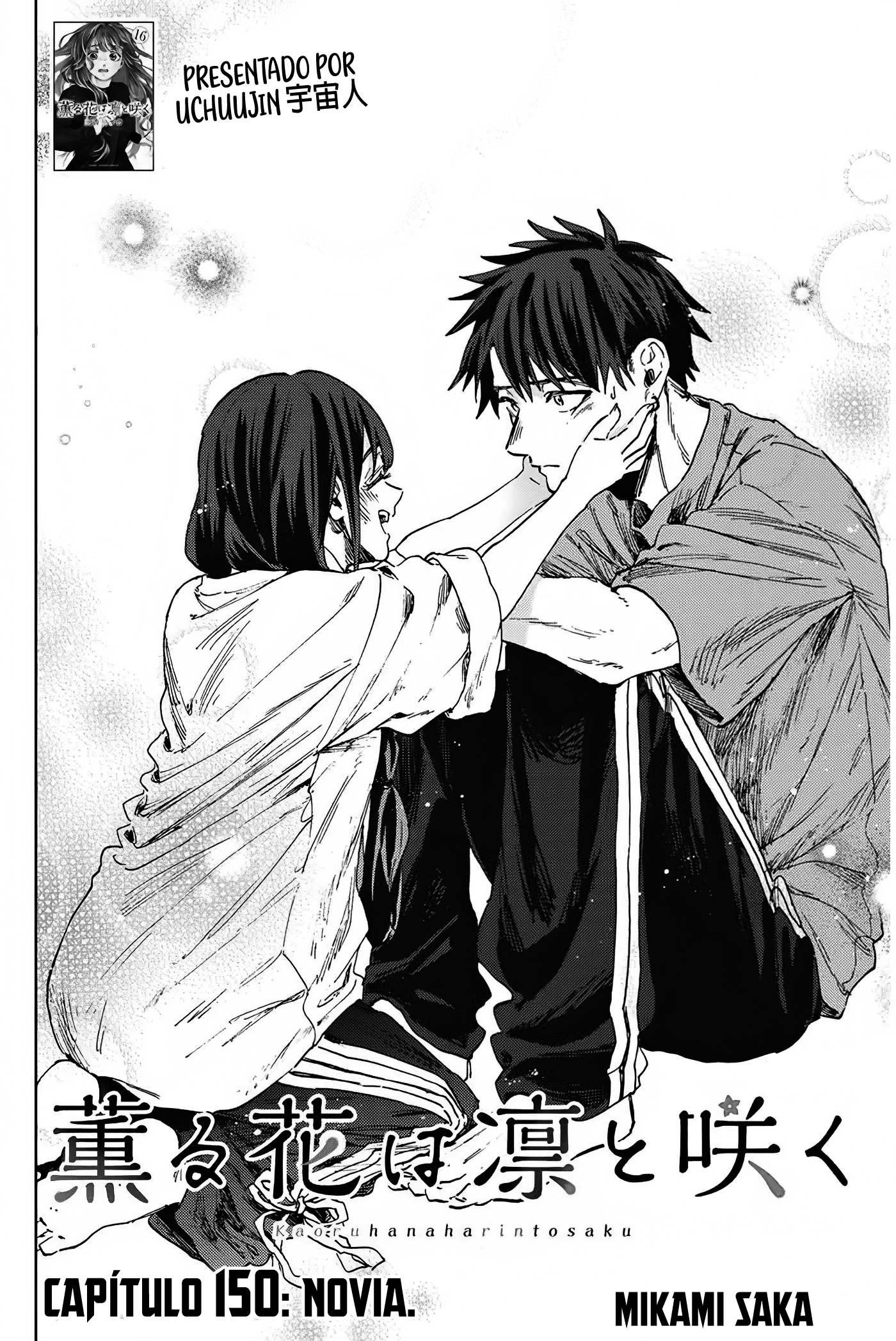 Read Kaoru Hana Wa Rin To Saku ES Manga Online