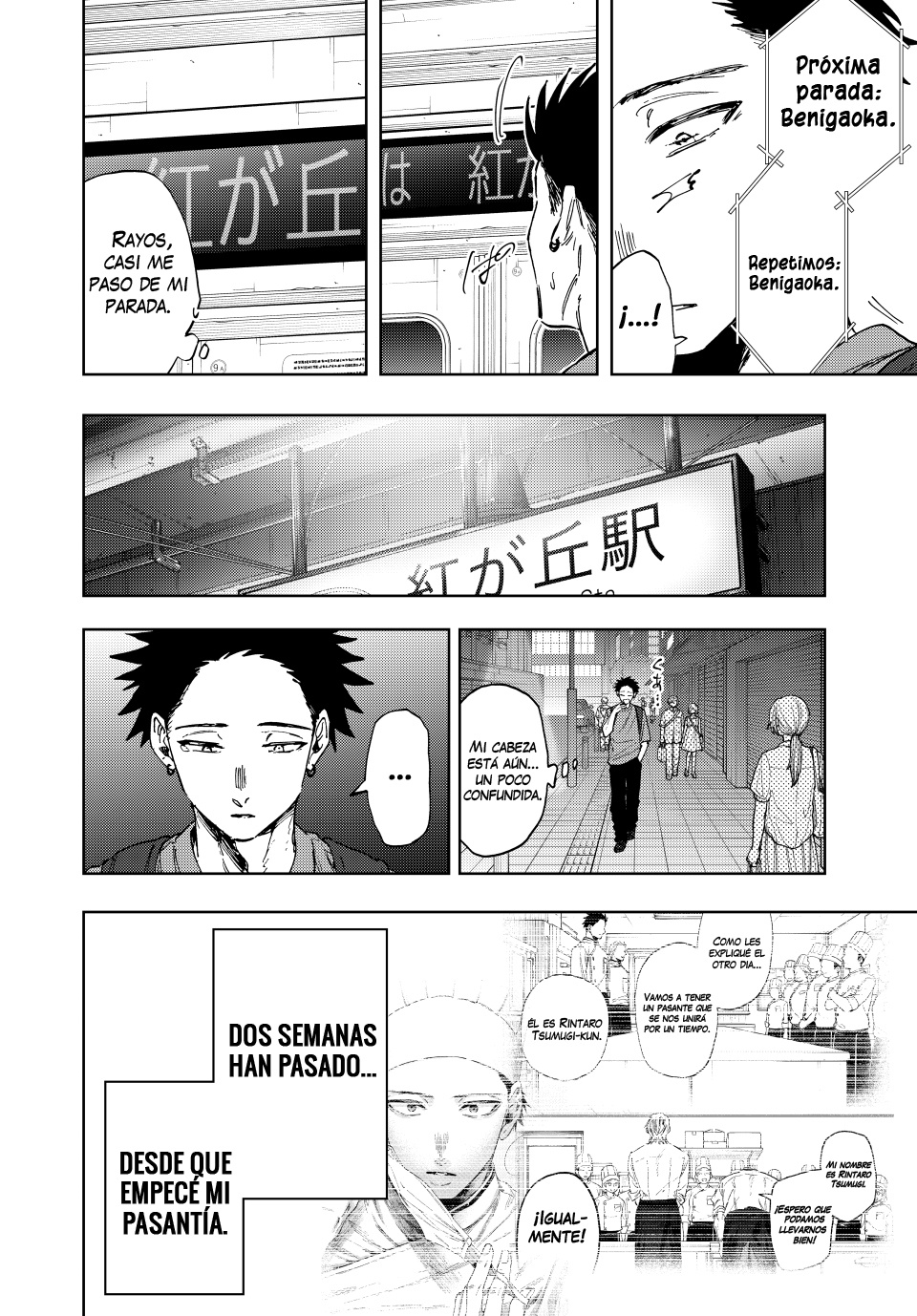 Read Kaoru Hana Wa Rin To Saku ES Manga Online