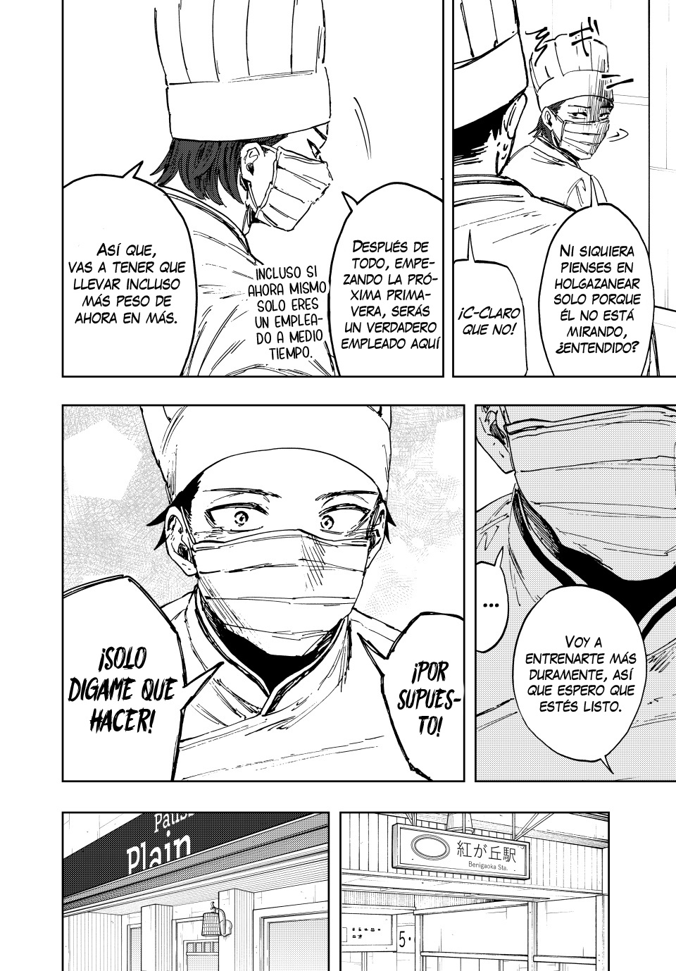 Read Kaoru Hana Wa Rin To Saku ES Manga Online