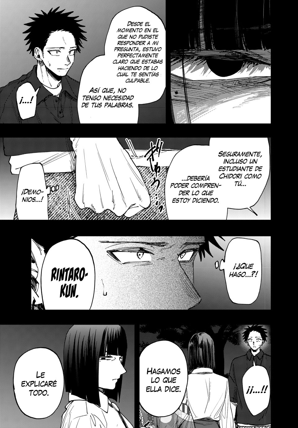 Read Kaoru Hana Wa Rin To Saku ES Manga Online