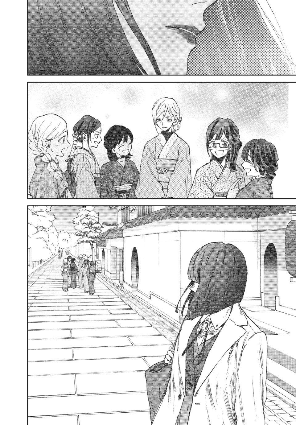 Read Kaoru Hana Wa Rin To Saku ES Manga Online