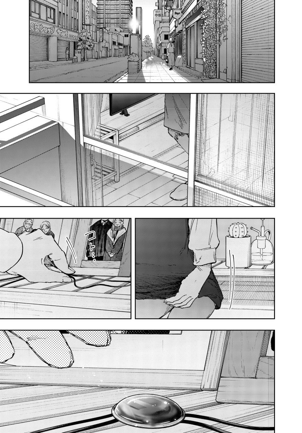 Read Kaoru Hana Wa Rin To Saku ES Manga Online