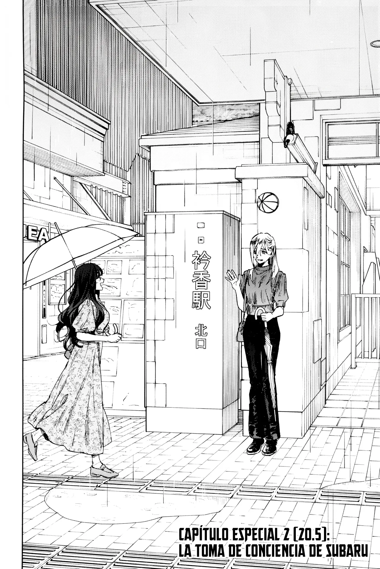 Read Kaoru Hana Wa Rin To Saku ES Manga Online