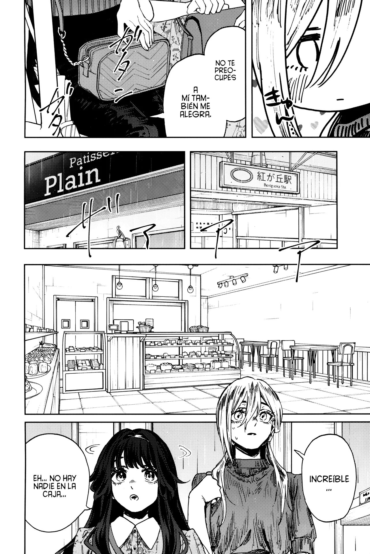Read Kaoru Hana Wa Rin To Saku ES Manga Online