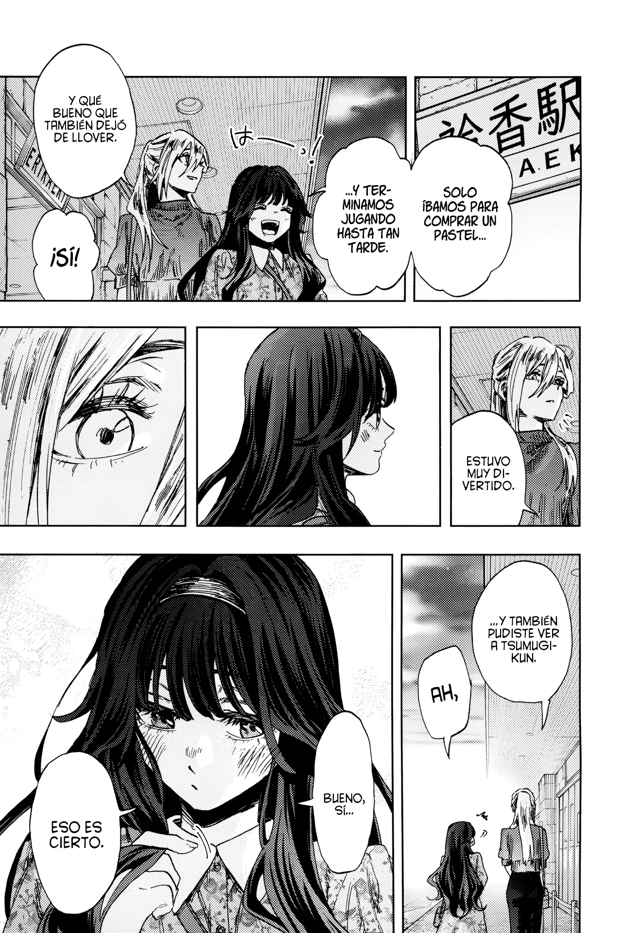 Read Kaoru Hana Wa Rin To Saku ES Manga Online