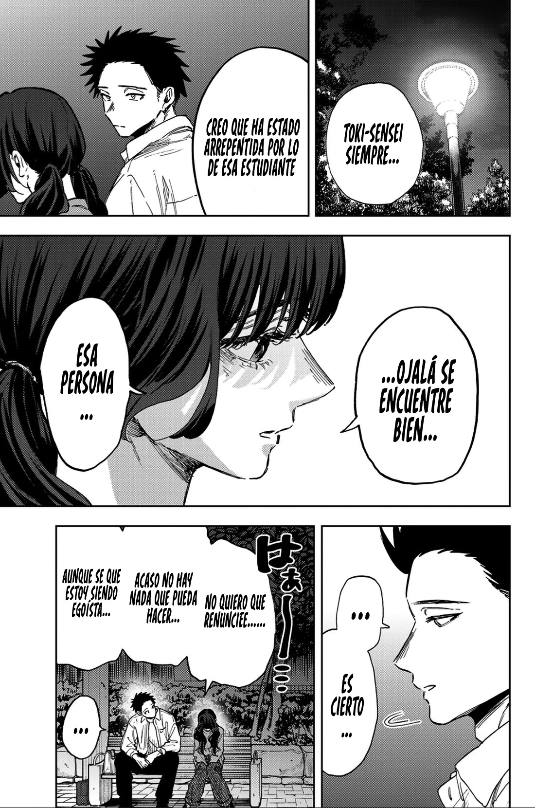 Read Kaoru Hana Wa Rin To Saku ES Manga Online