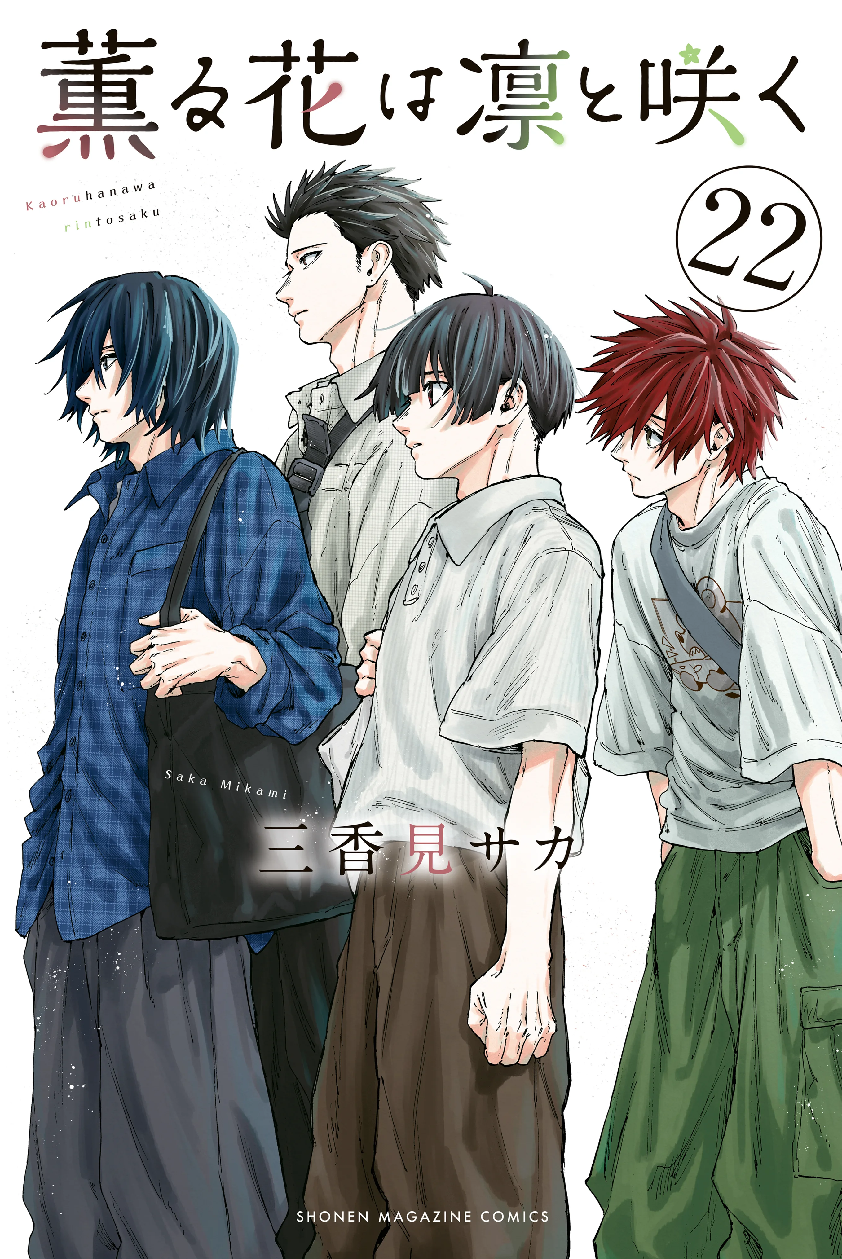 Read Kaoru Hana Wa Rin To Saku ES Manga Online