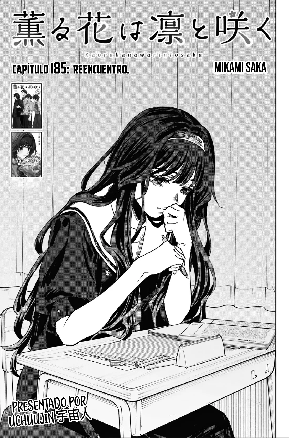 Read Kaoru Hana Wa Rin To Saku ES Manga Online