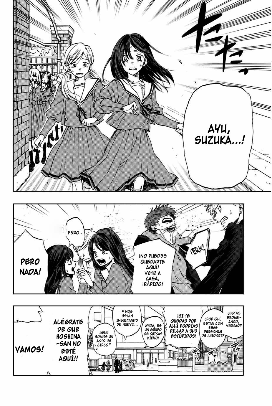 Read Kaoru Hana Wa Rin To Saku ES Manga Online