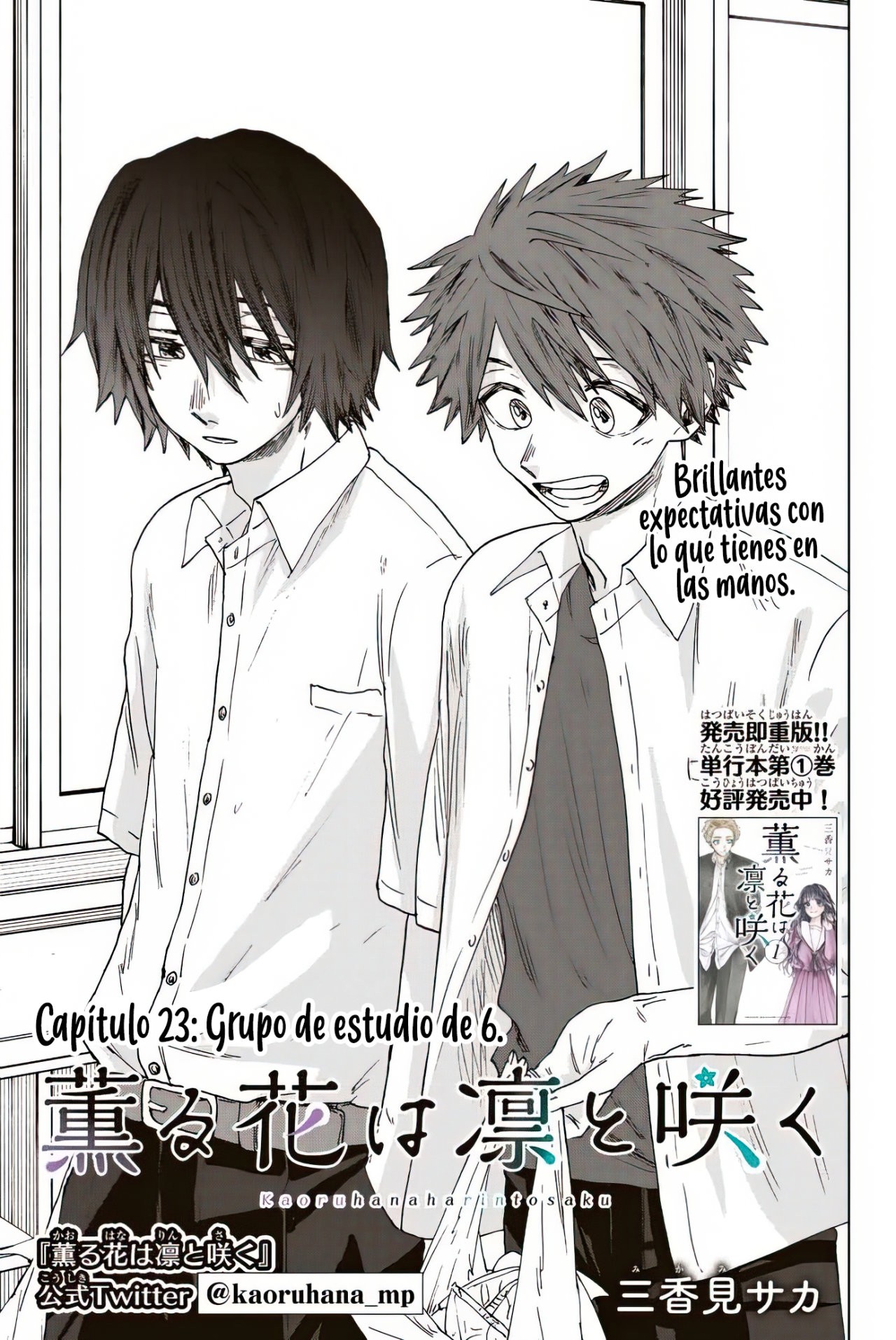 Read Kaoru Hana Wa Rin To Saku ES Manga Online