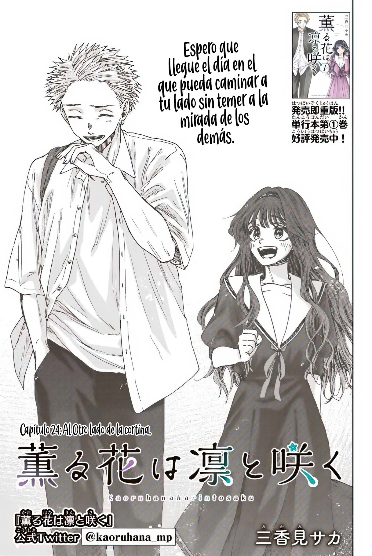 Read Kaoru Hana Wa Rin To Saku ES Manga Online