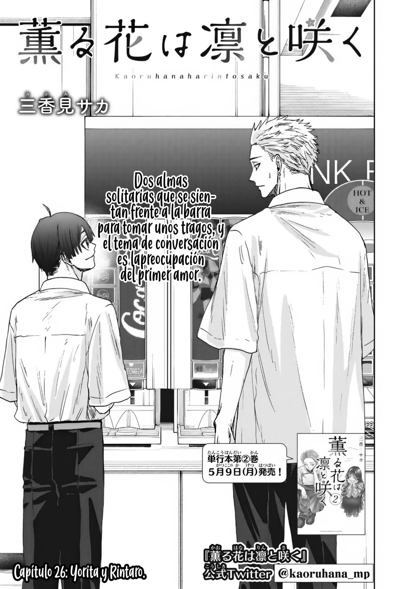 Read Kaoru Hana Wa Rin To Saku ES Manga Online