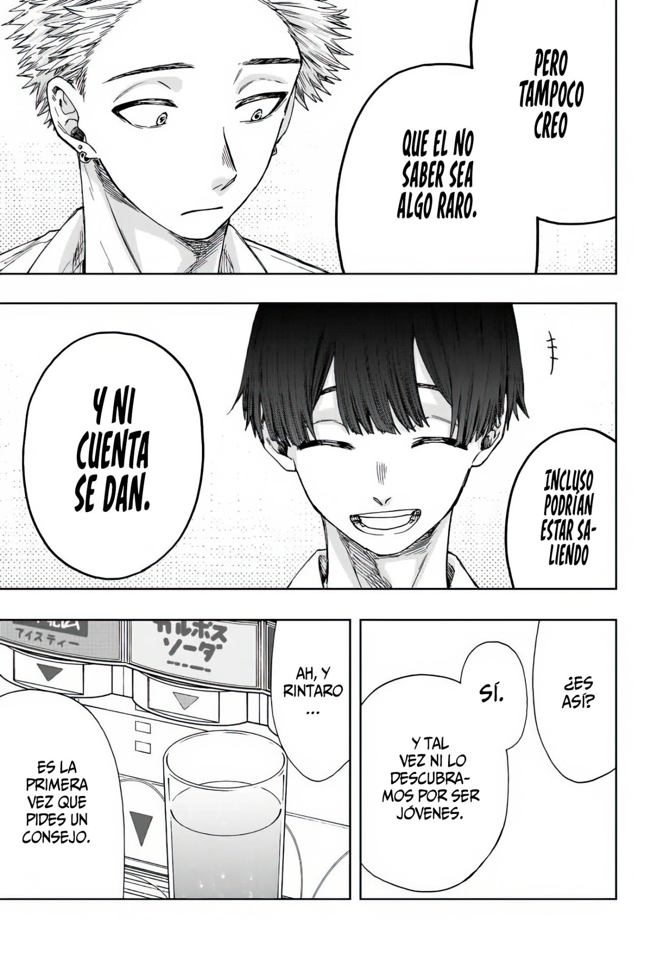 Read Kaoru Hana Wa Rin To Saku ES Manga Online