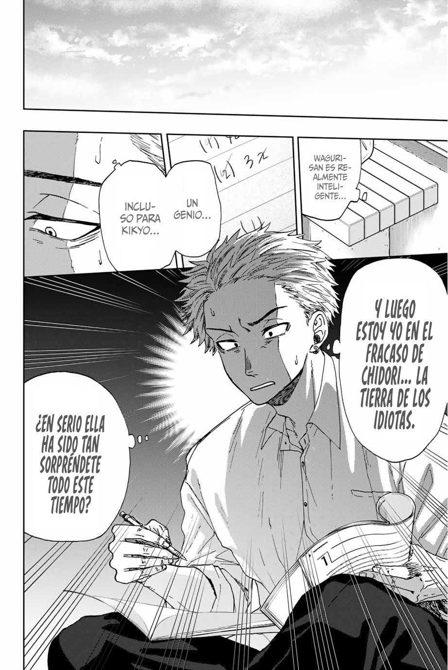 Read Kaoru Hana Wa Rin To Saku ES Manga Online